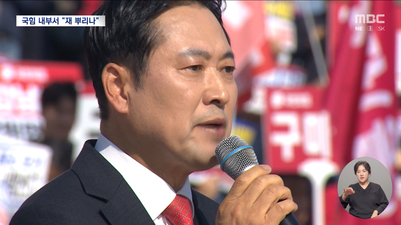 "우리는 황교안이다" 장동혁 발언 파장여야 가릴 것 없이 맹폭