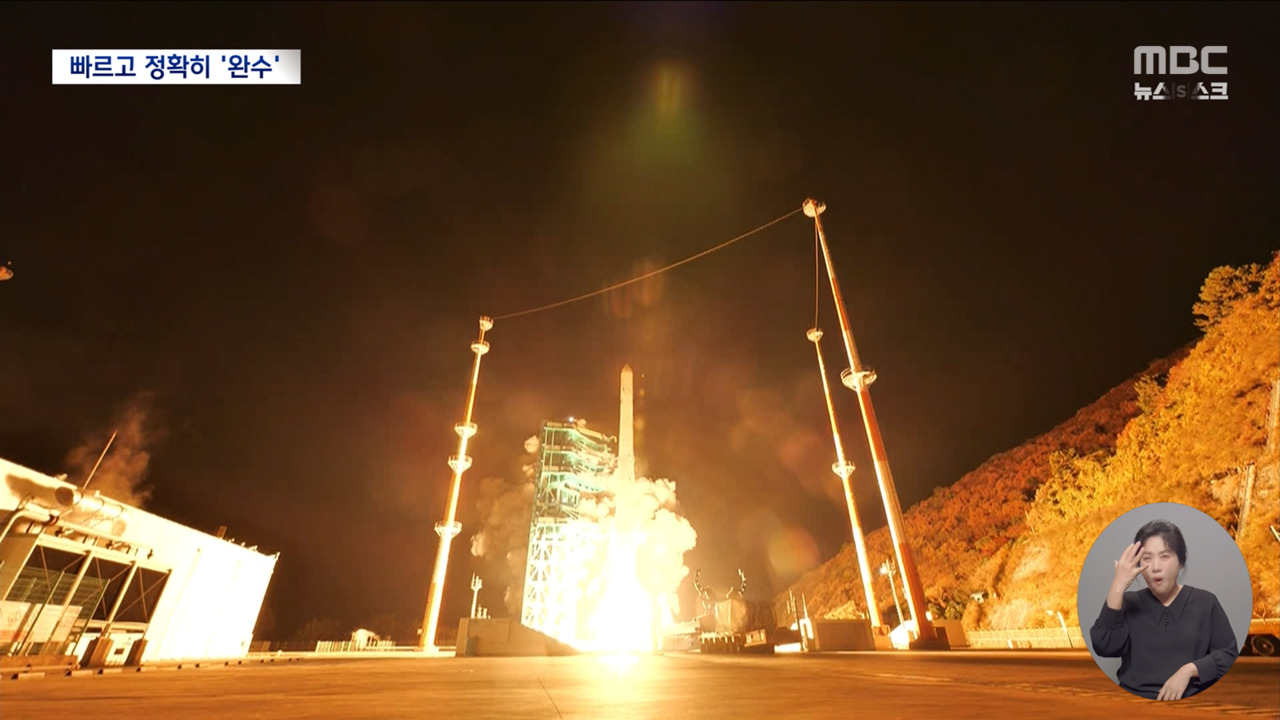 4천피 시대라는데 식대 아끼려 컵밥 먹는 직장인들‥K자형 양극화 심화