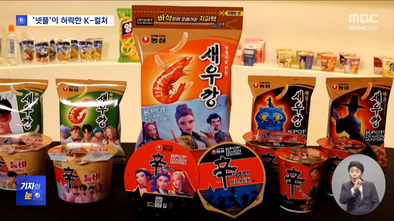 IP와 권리 관리 관련 국내 보도 화면