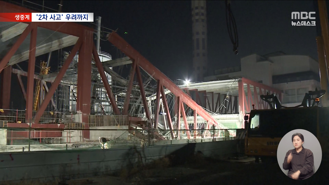 이 시각 사고 현장매몰자 3명 중 1명 구조 중