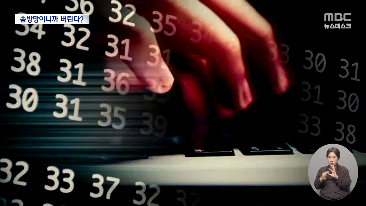 쿠팡에겐 금융 치료가 답미국선 한번 사고 치면 수조 원