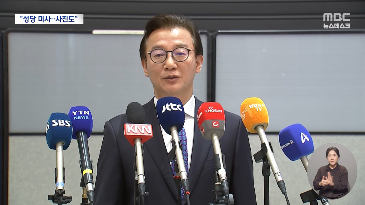 전재수 장관 "통일교 연루설은 허위사실장관직 내려놓고 맞설 것"