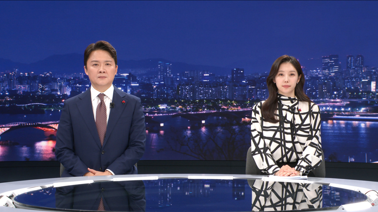 뉴스데스크 클로징