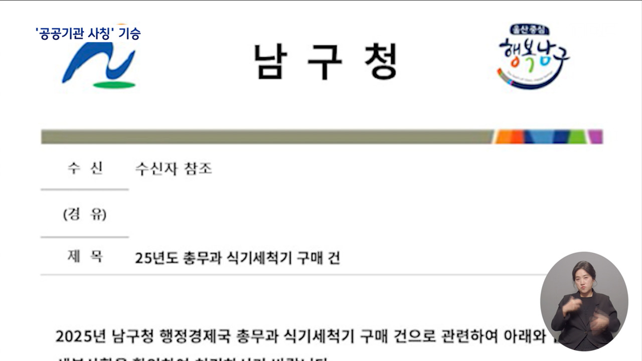 13비트코인 안 주면 폭파