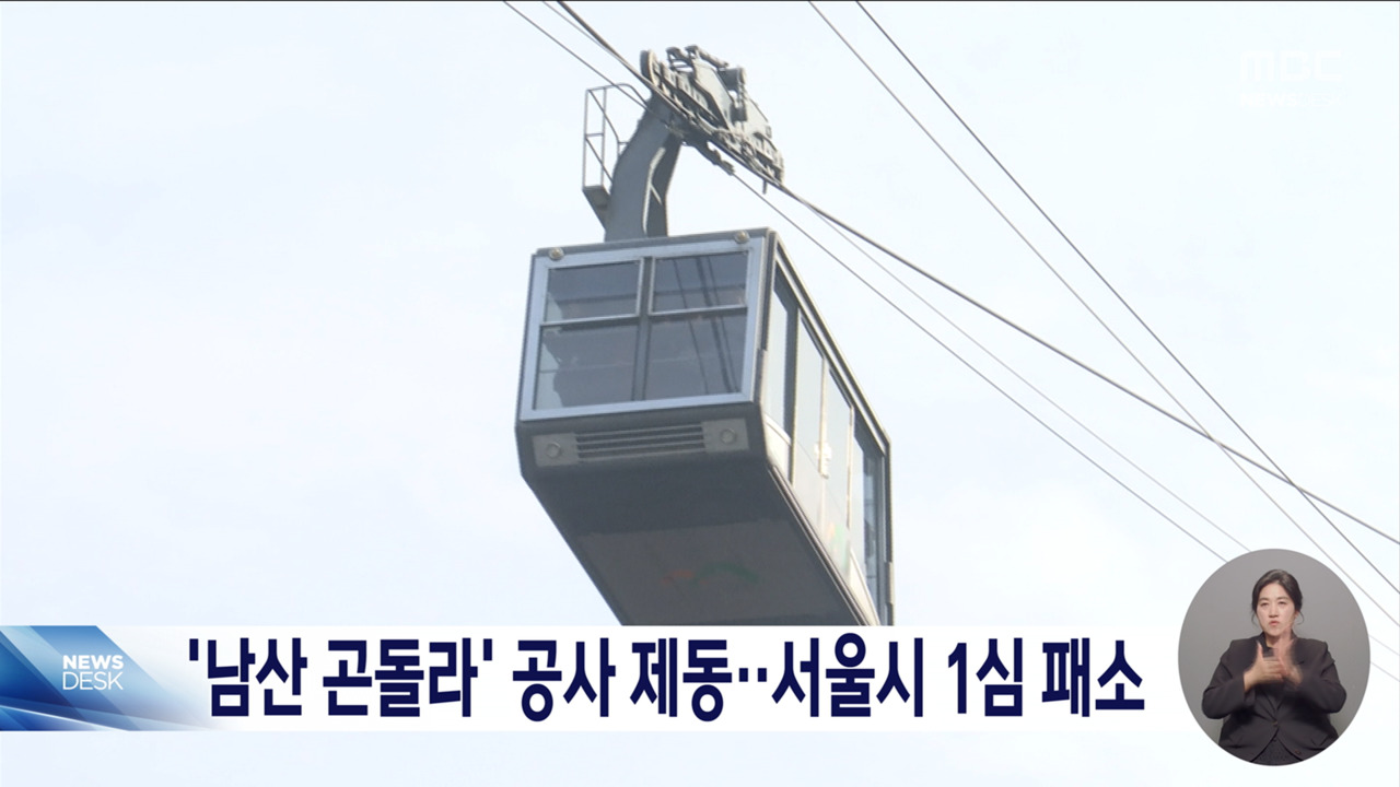 13비트코인 안 주면 폭파