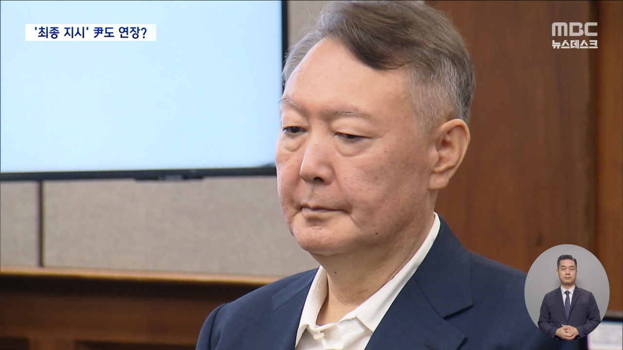 김용현여인형 추가 구속평양 무인기 최종 지시자 윤석열은