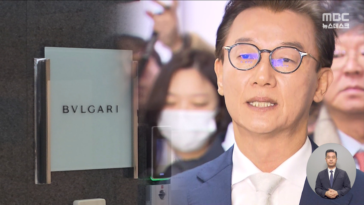 시계 쫓는 경찰불가리코리아 본점 압수수색