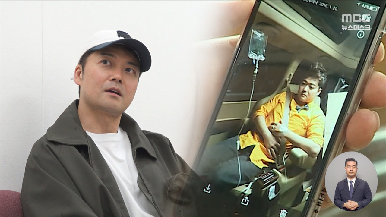 차에서 수액 불법 논란전현무 진료기록부 공개