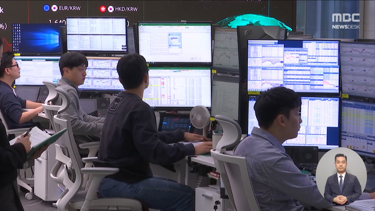 "서학개미 국장으로 오라"1분기에 복귀하면 양도세 100 감면