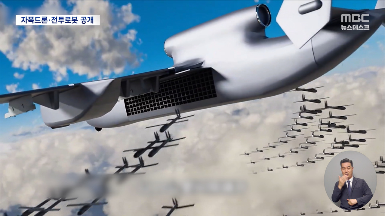 중국이 바꾸는 현대전공중전에 지상전까지 로봇 전쟁 시대 오나