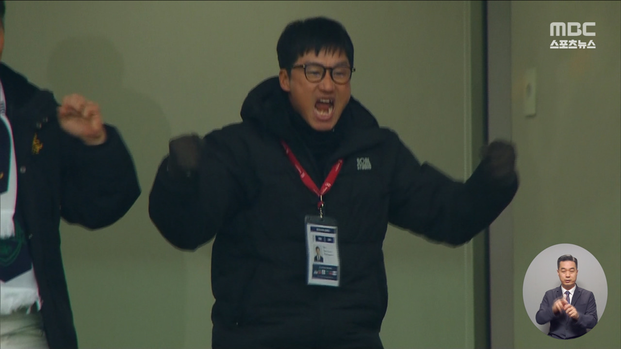 이정효 감독 선임 공식 발표6개팀 사령탑 바뀌었다