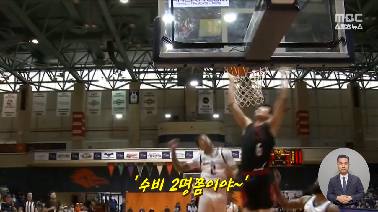 톱플레이 돌파에 더블클러치여준석 미 대학농구서 펄펄