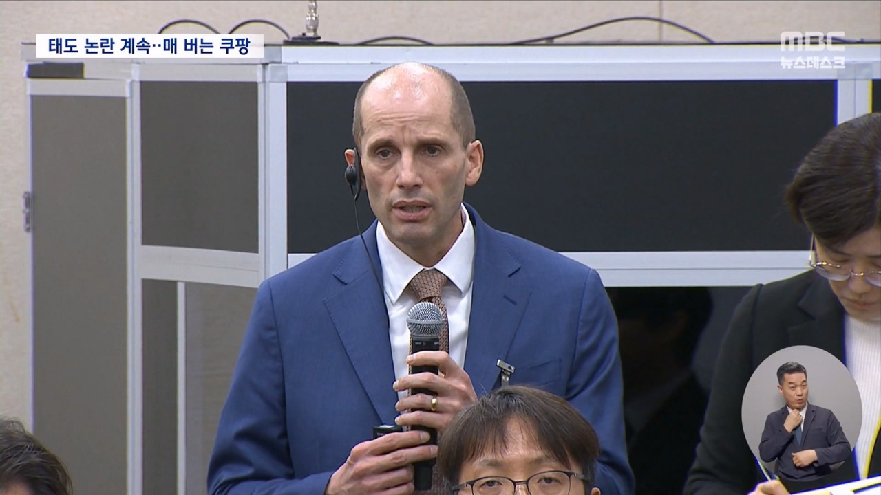 로저스 "왜 나한테 소리치나물류센터 체험 원하면 같이 하자"