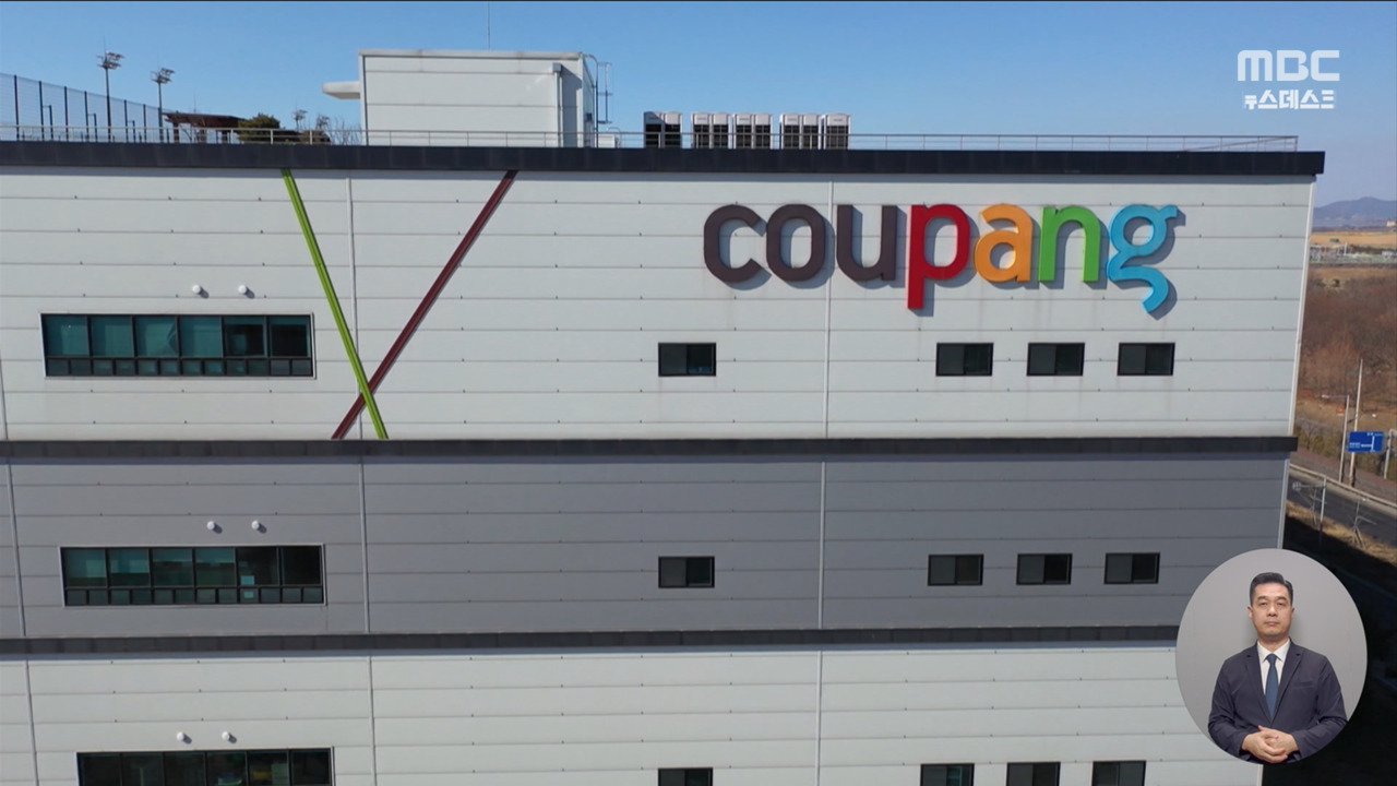 명절 단가 6배라더니쿠팡맨들 농락했나