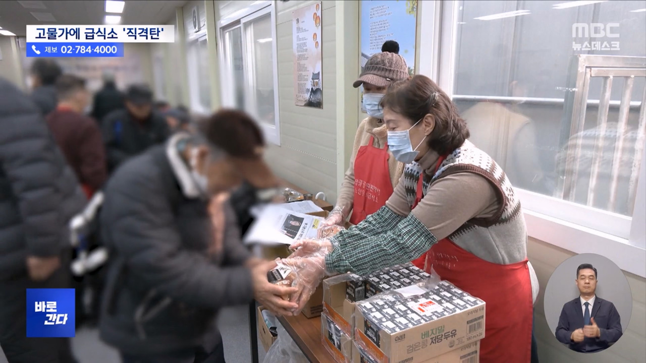 전국 톡톡바로간다