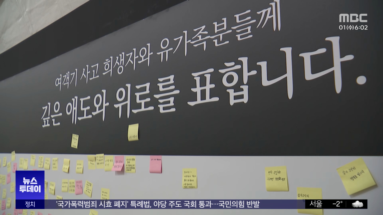 가장 이른 2025년 새해 일출이 시각 울산 간절곶