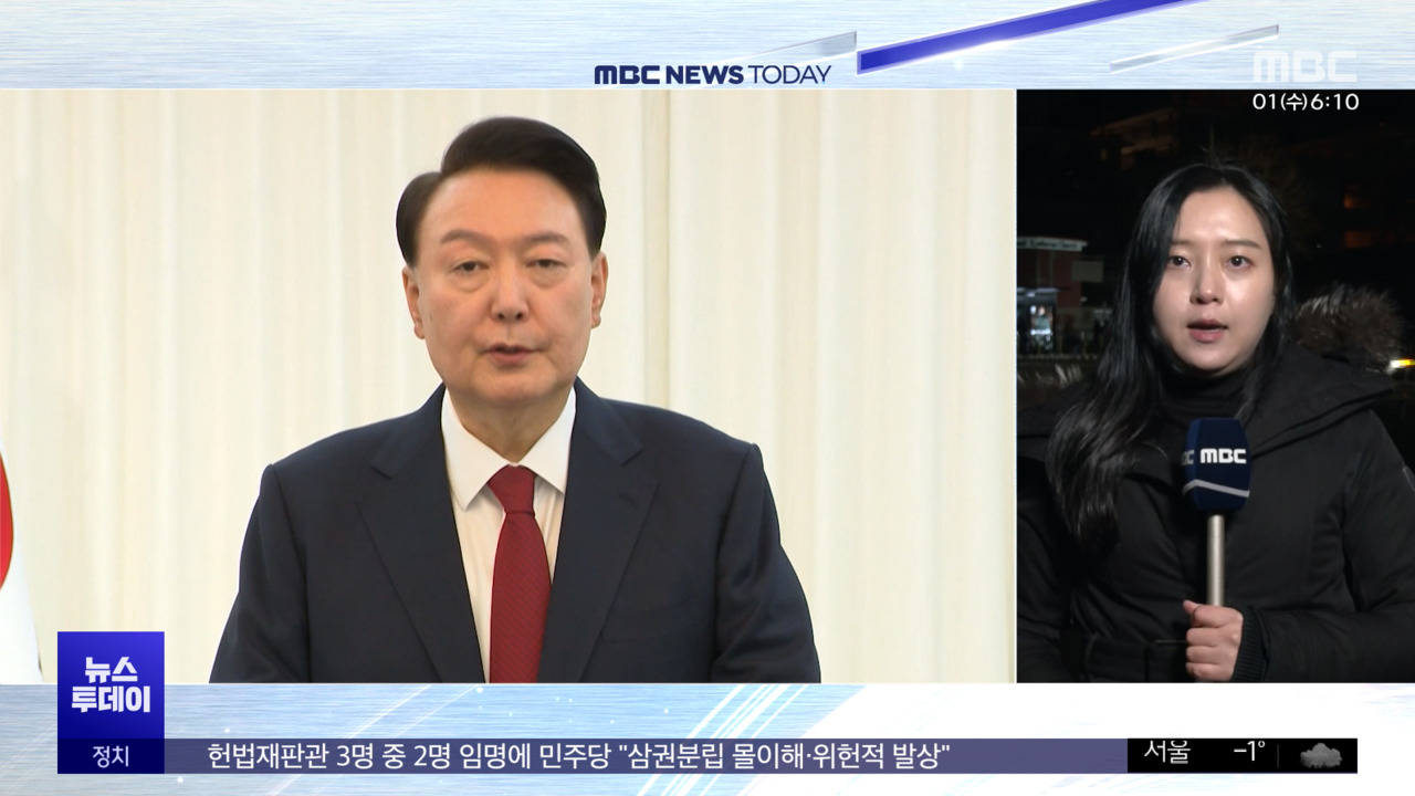 윤 대통령 체포영장 집행 거부하나이 시각 관저