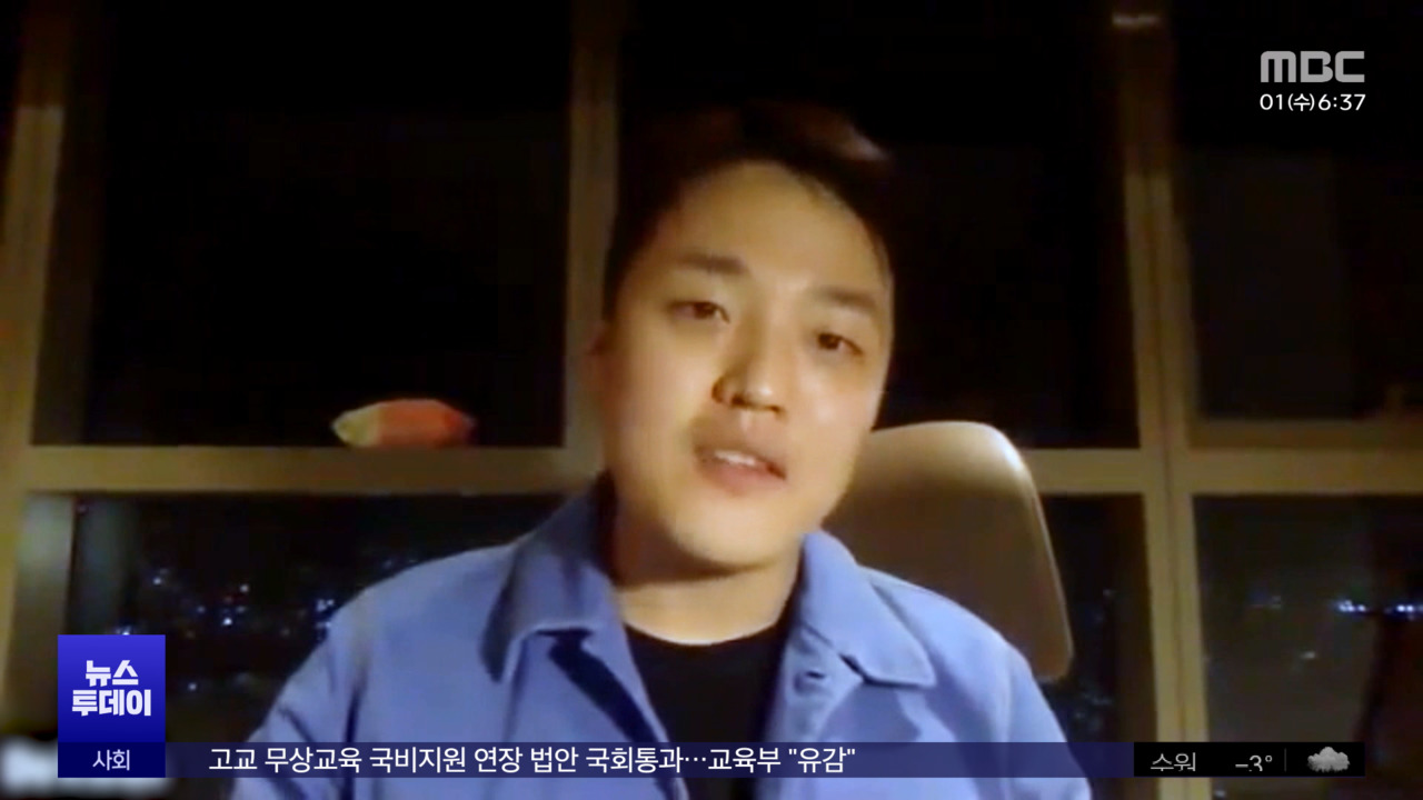 테라 권도형 끝내 미국행"이론상 징역 100년 가능"