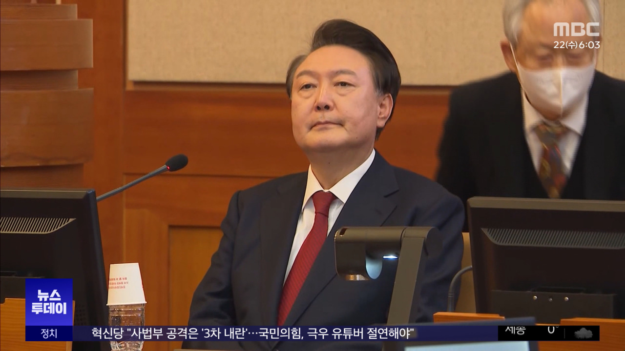 포고령에 발 빼는 윤 대통령"집행할 뜻 없었다"