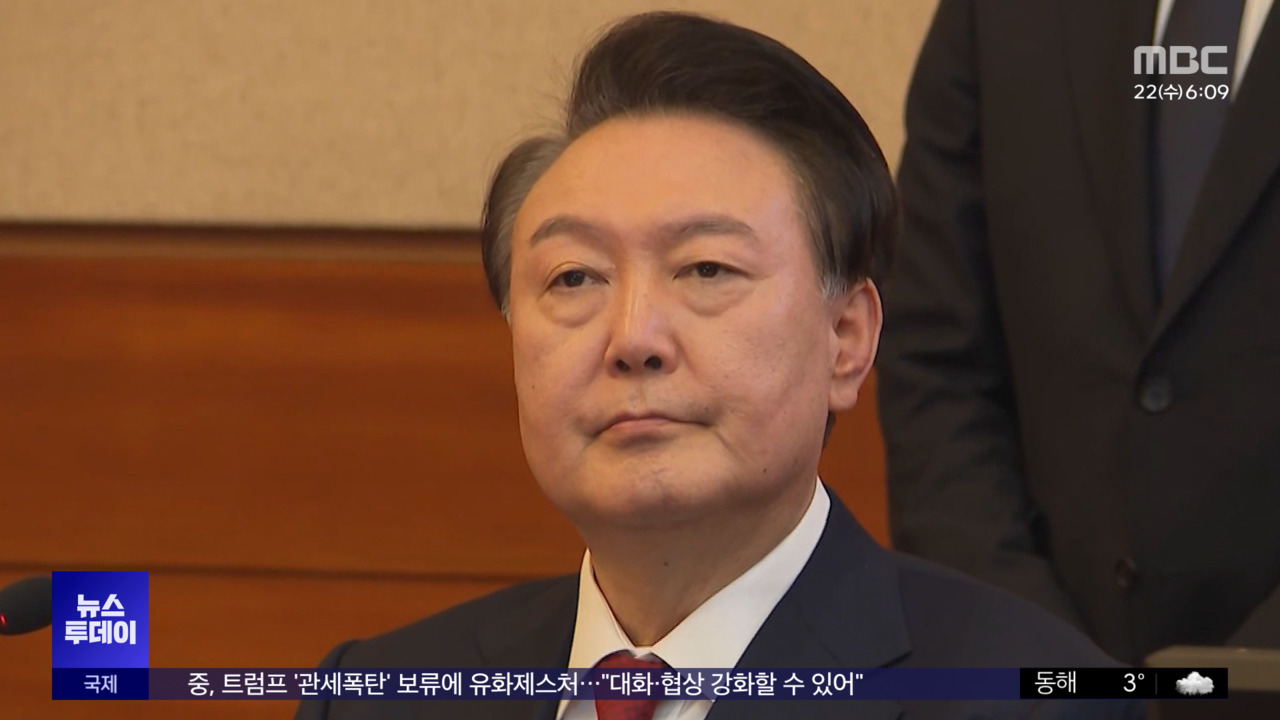 국회 체포조도 모른다"질서 유지" 억지 계속