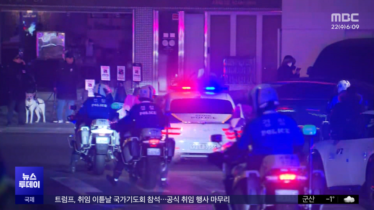 진료 후 심야에 구치소 복귀강제조사 또 불발