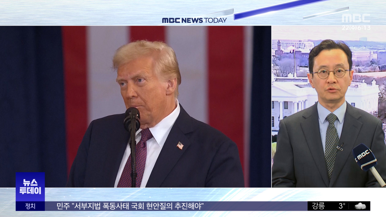 트럼프 대규모 인프라 발표미국 우선 행보 박차