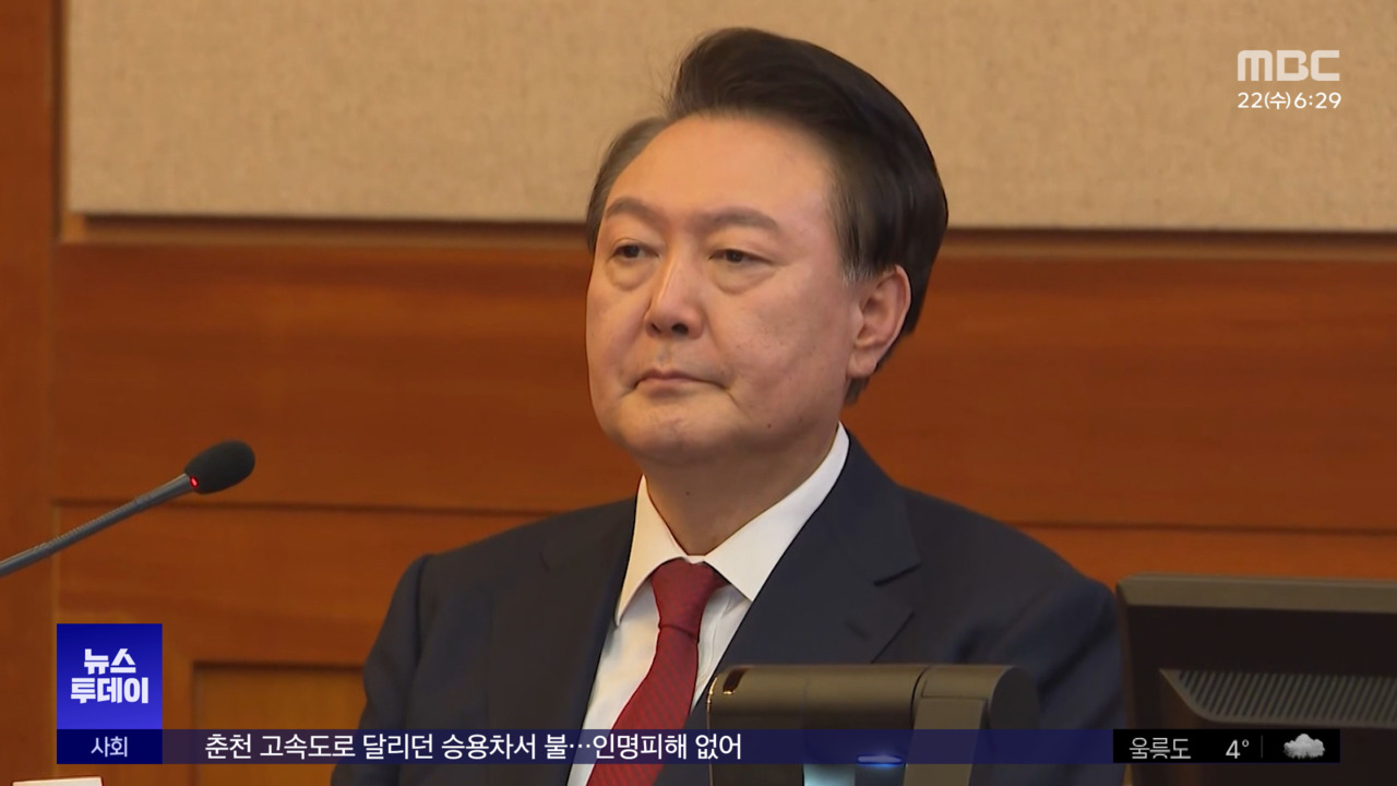 끝까지 부하 탓야당 탓탄핵했다고 병력 출동