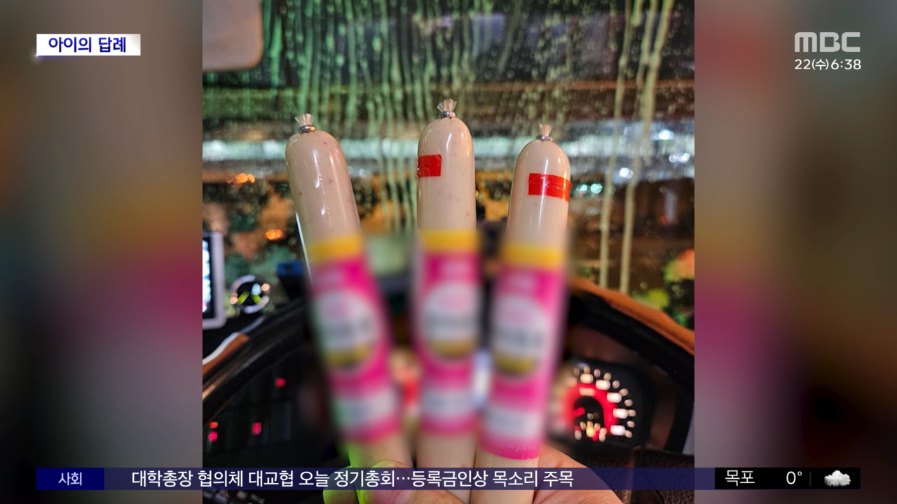 와글와글 혼자 탄 초등학생 승객 돌본 버스기사 돌아온 결과는 