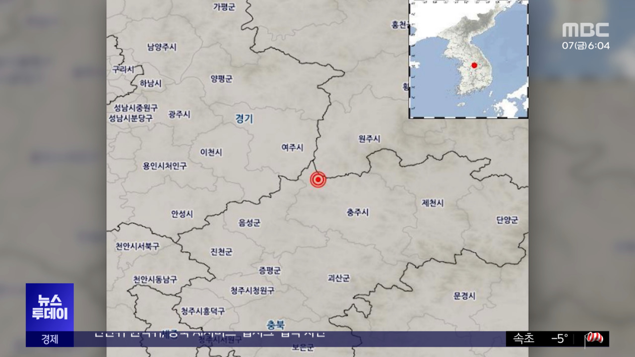 와글와글] 코스트코 