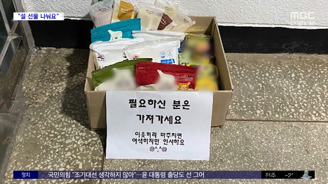 와글와글] 코스트코 