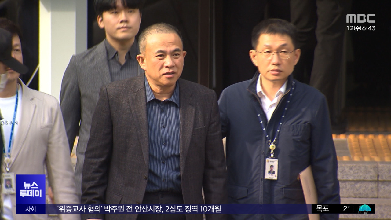 명태균 "오세훈홍준표 민낯을"야권 특검 발의