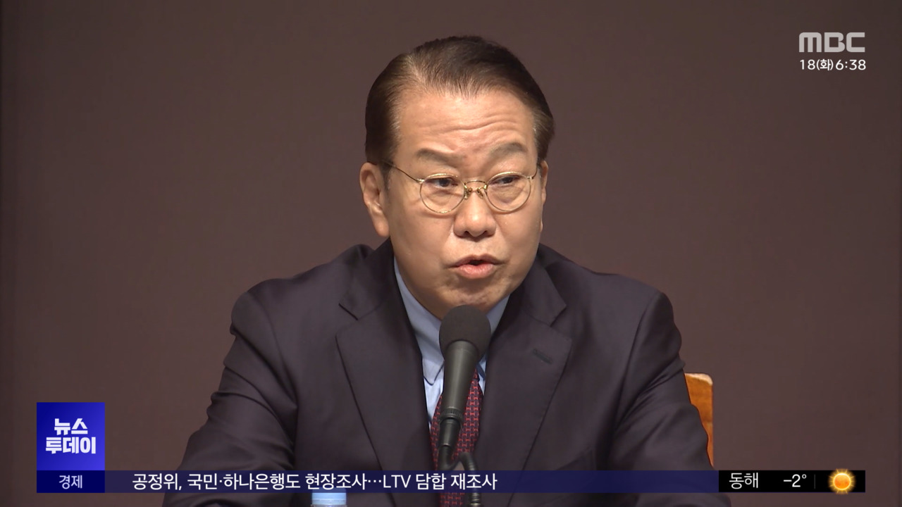 임상 실패 알고 주식 매각