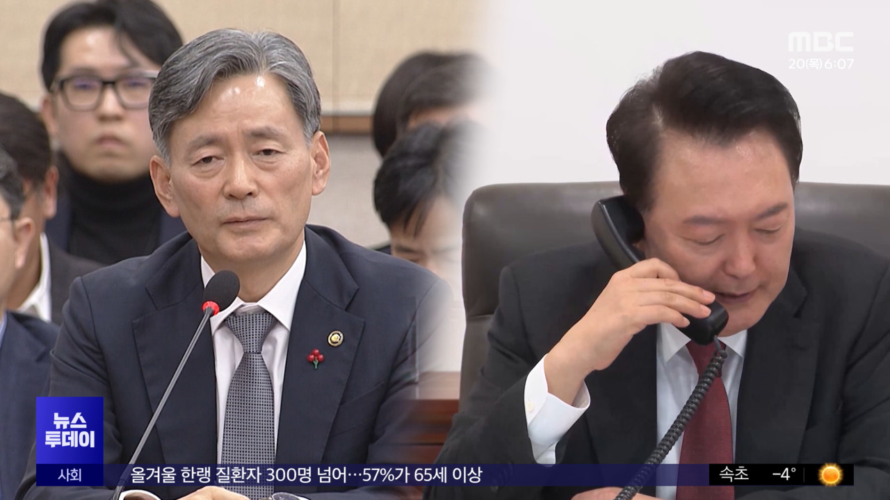 "국회의원 다 잡아 체포해"6번 전화 '닦달'