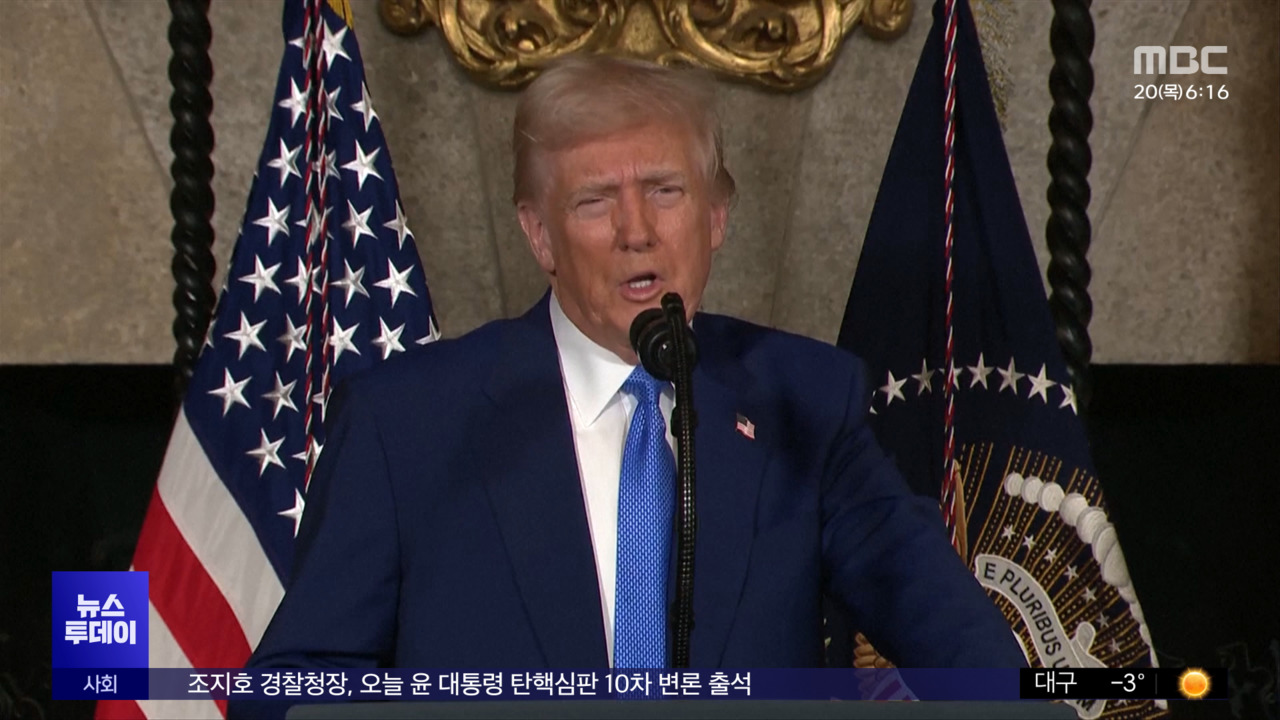 "젤렌스키는 독재자""종전 협상 높이 평가"