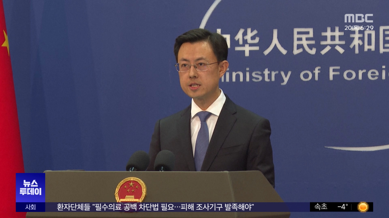 중국 "한국 정부 혐중 음모론 확산 방치" 불만