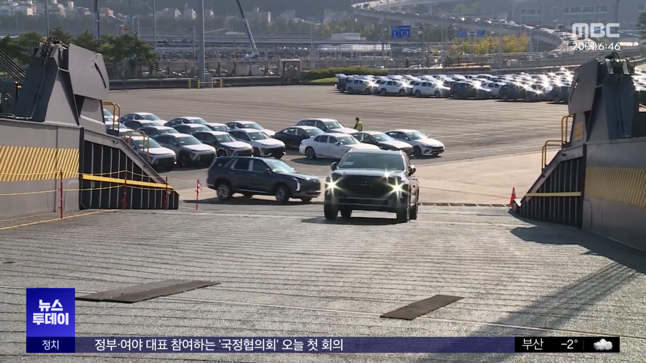 자동차 관세 25 '충격'수출 '대폭' 감소 비상