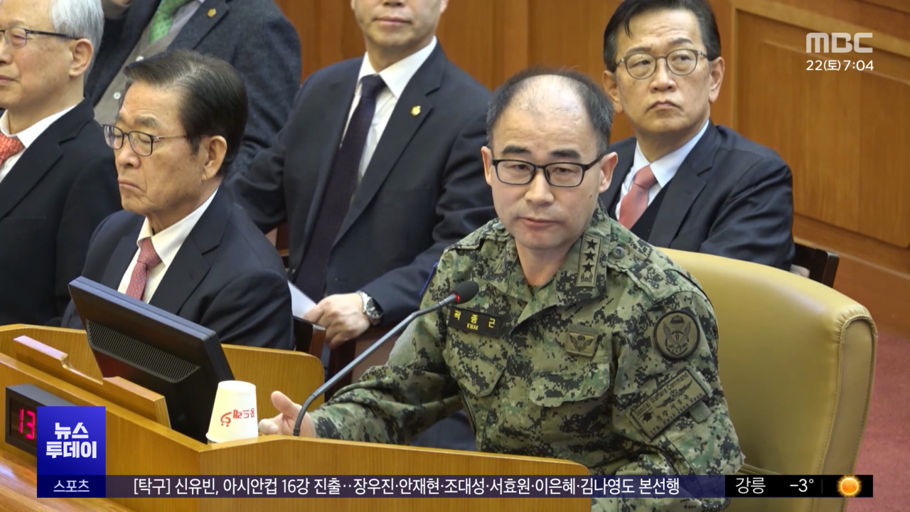 "코드원이 의원 끌어내라 지시"현장의 증언