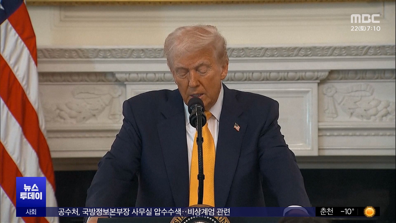 트럼프 "우크라 더 이상 카드 없어"협상 배제 시사