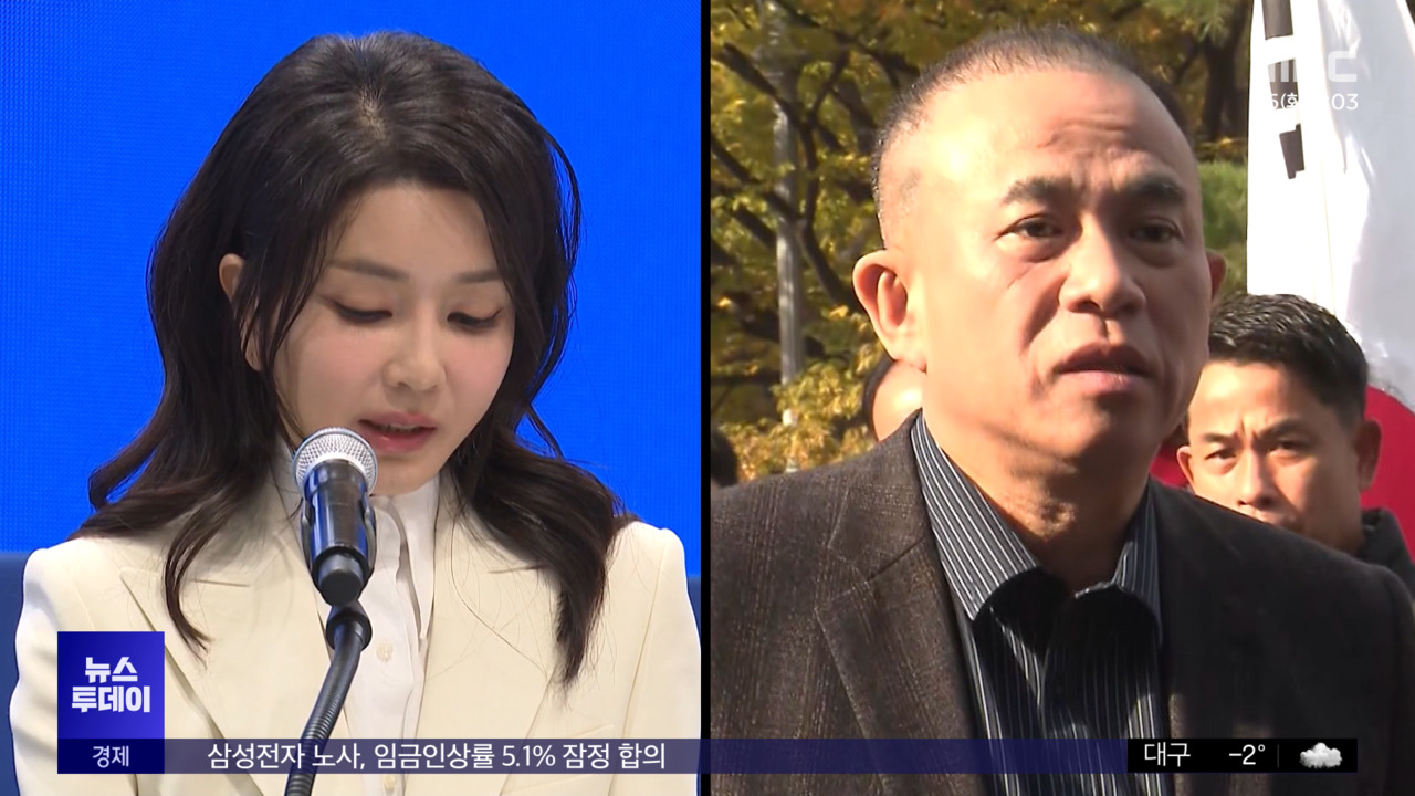 "밀으라고 했어요"김 여사명태균 녹취 첫 공개