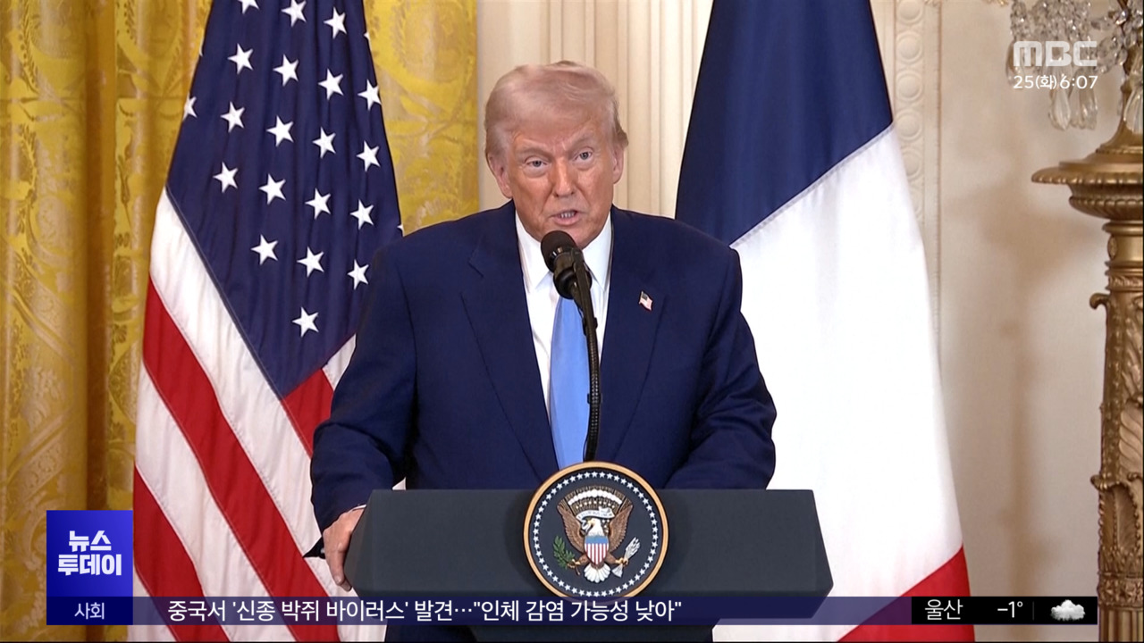 트럼프 "몇 주내 종전 가능 유럽군 배치 문제 없어"