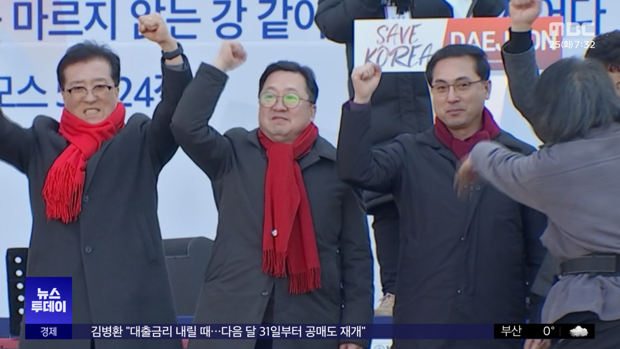 집회 나가 주먹 '불끈'내팽개친 '공무원 중립'