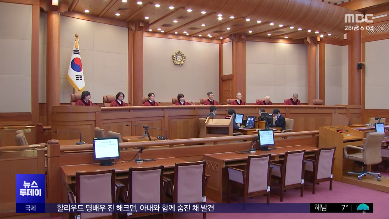 헌재 '만장일치' 선택9인 체제 길 열려