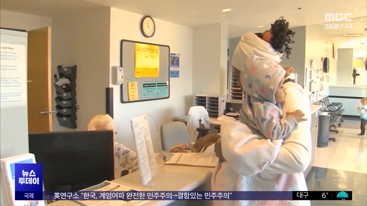 미국서 10년 만에 홍역 사망자"드문 일 아냐"