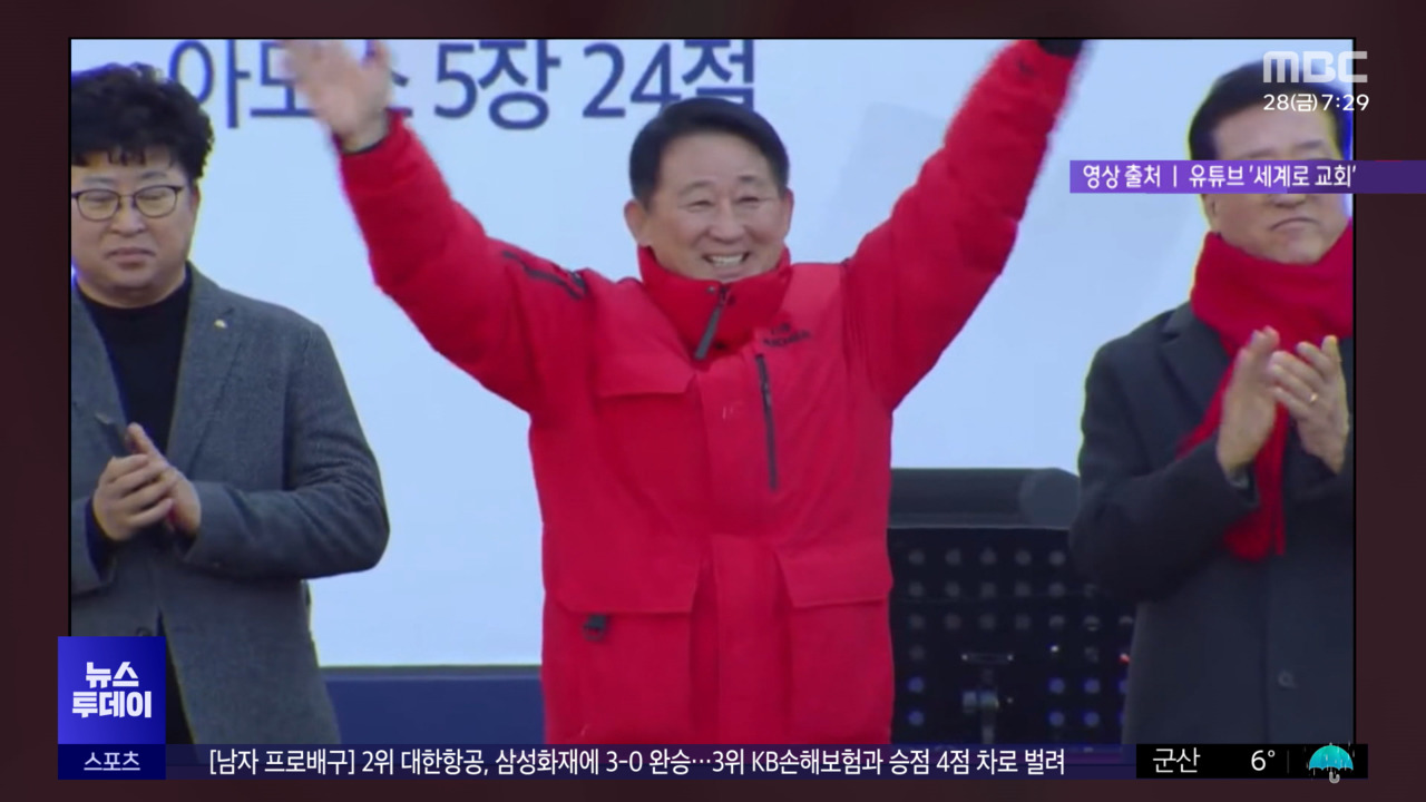 '집회 참석' 비판에 "수준이 이 정도밖에" 막말