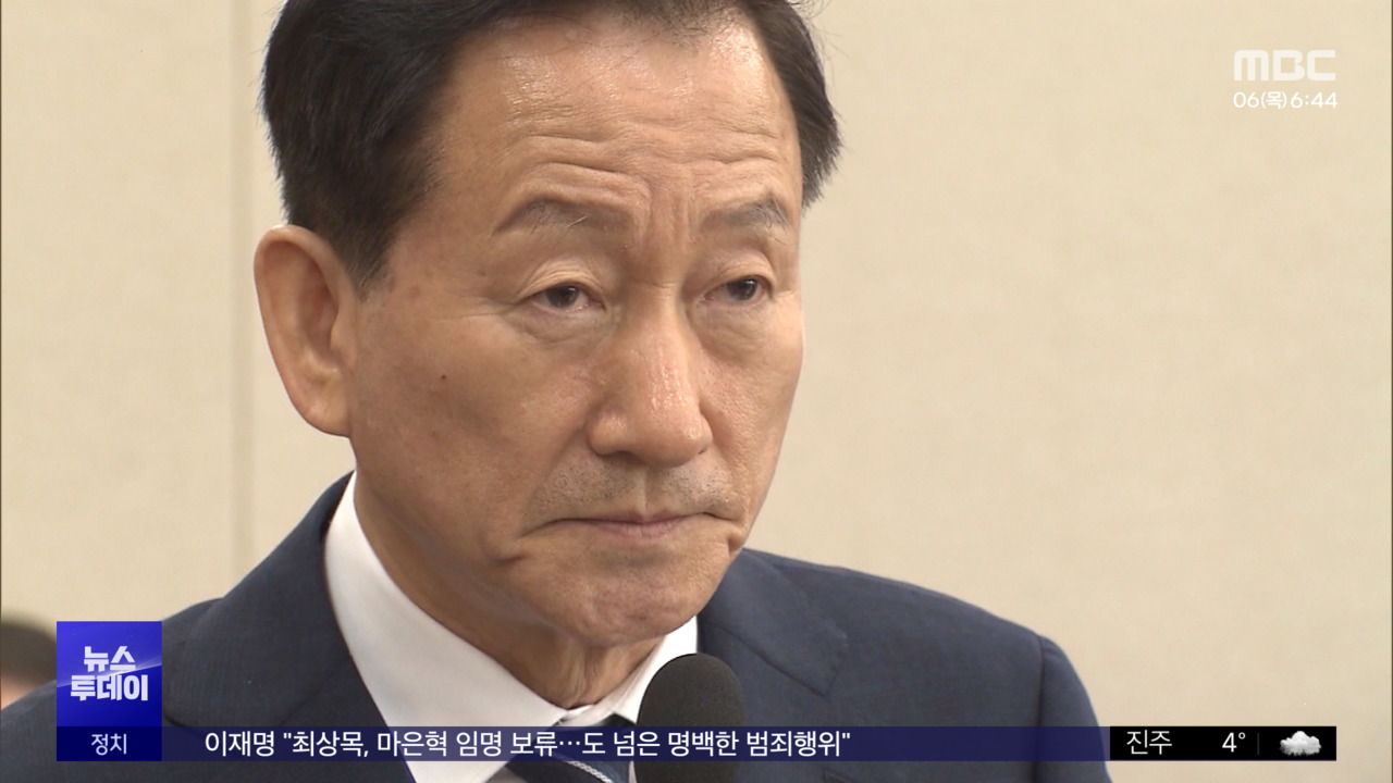 '증언' 나오자 사라진 류희림"전면 재조사"