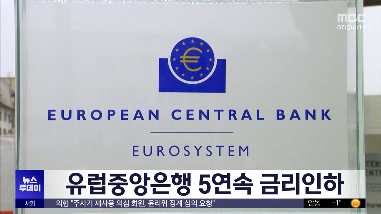 오늘 아침 신문] 너도 나도 코인투자‥1000만 계좌 시대