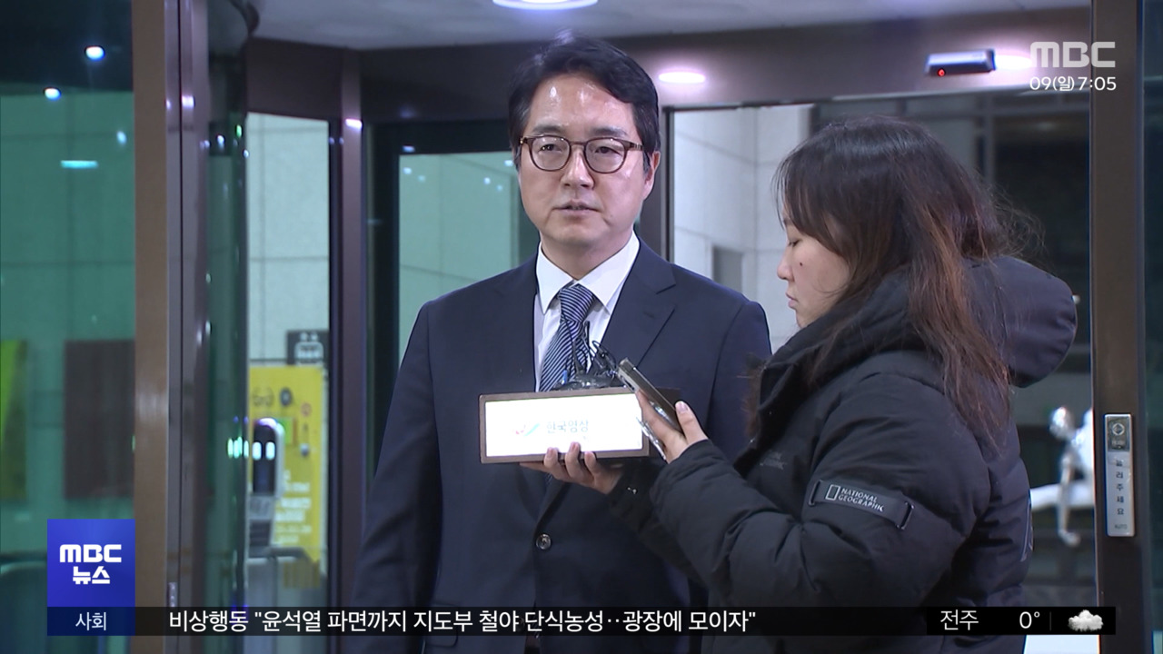 일선 반발에도 수뇌부가 석방 강행 이유는