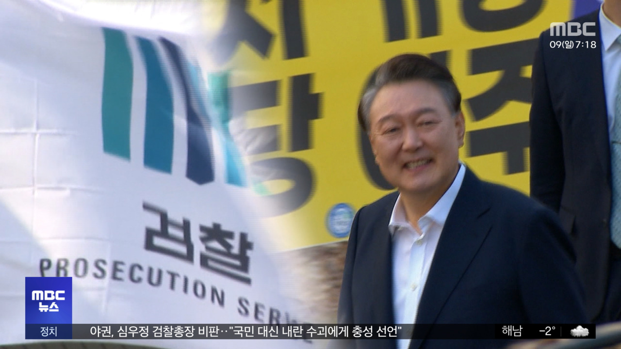 "정당하다"고 했던 즉시항고 스스로 뒤집었다