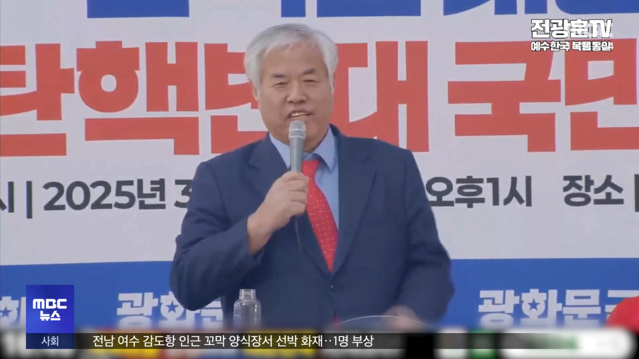 폭력 선동모의살해 예고 유튜버도 활보