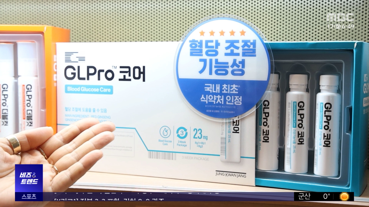 비즈트렌드6조원시장잡아라쏟아지는신제품